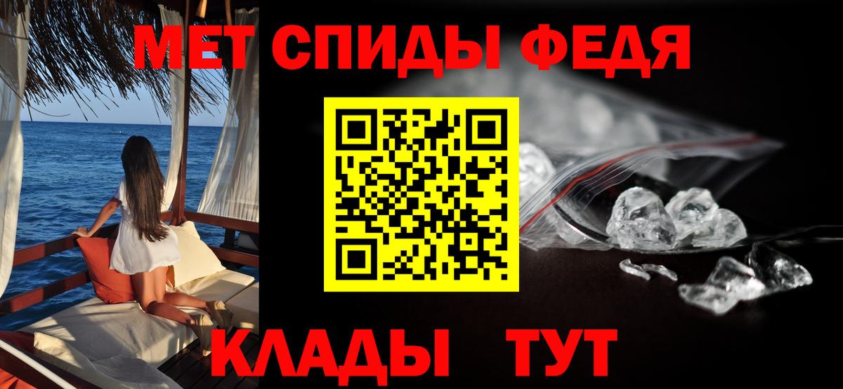 АМФ VHQ Волжск