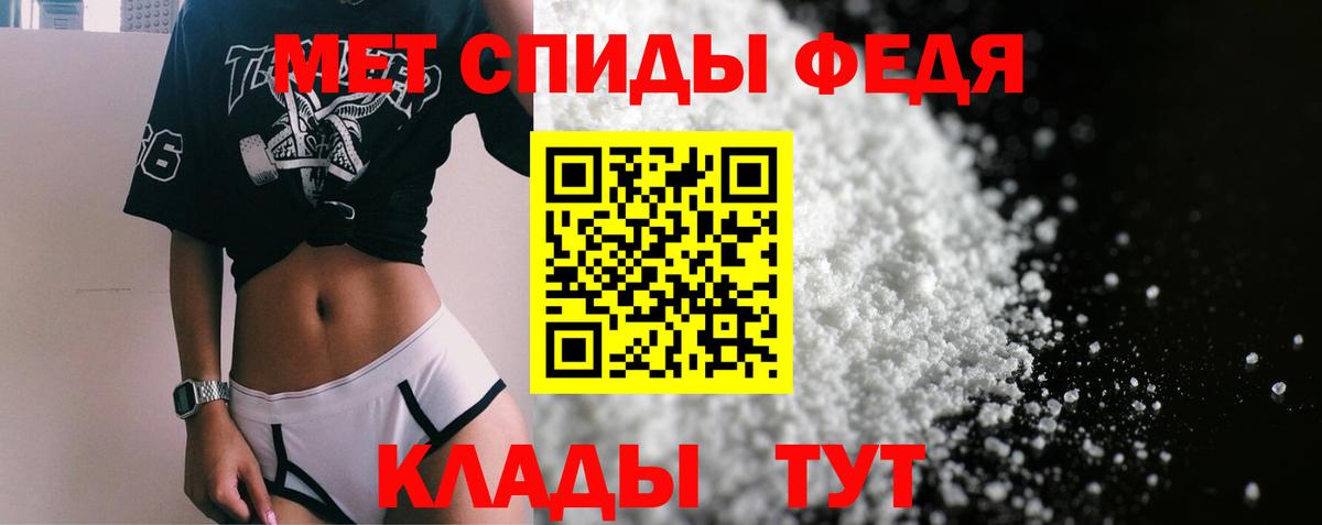 Amphetamine  Amphetamine VHQ  Вход с VPN  Волжск  сайты даркнета состав  АМФ 