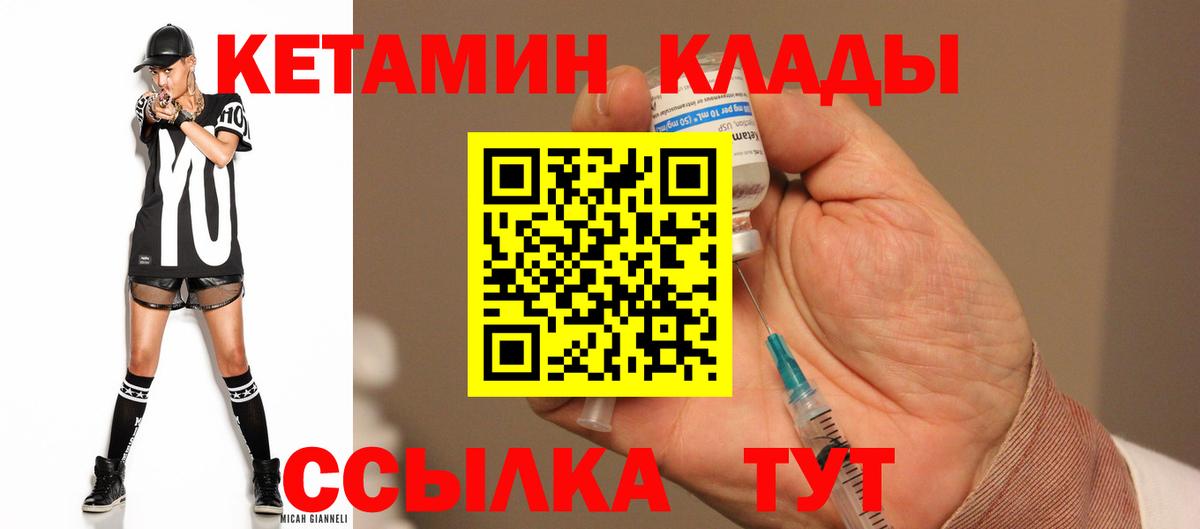 сайты даркнета как зайти  КЕТАМИН ketamine  Волжск  Вход с VPN  КЕТАМИН ketamine 