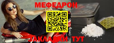прущие крисы Бийск