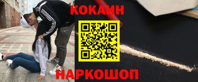 прущие крисы Бийск