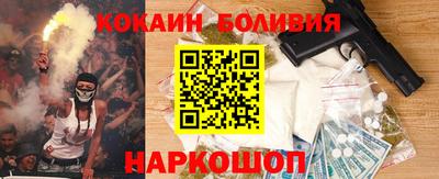 прущие крисы Бийск
