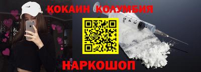 твердый Беслан