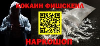 прущие крисы Бийск