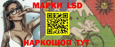 твердый Беслан
