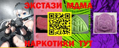 твердый Беслан