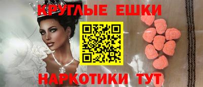 прущие крисы Бийск