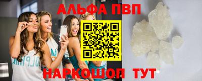 твердый Беслан