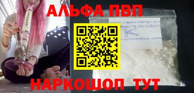твердый Беслан