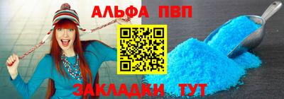 твердый Беслан