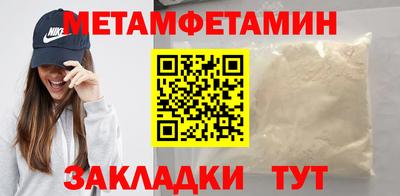 прущие крисы Бийск