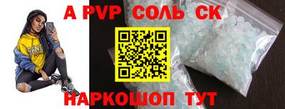 твердый Беслан
