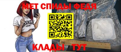 прущие крисы Бийск