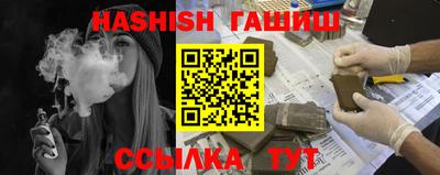 твердый Беслан