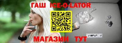 твердый Беслан