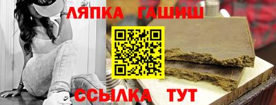прущие крисы Бийск
