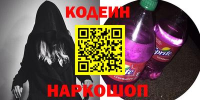 прущие крисы Бийск