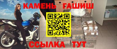 прущие крисы Бийск