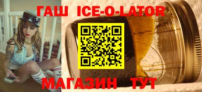 прущие крисы Бийск