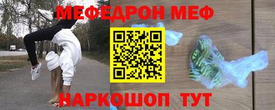 твердый Беслан