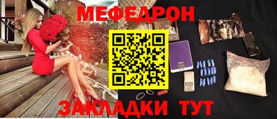 твердый Беслан
