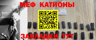 прущие крисы Бийск