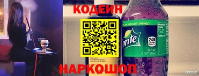 прущие крисы Бийск