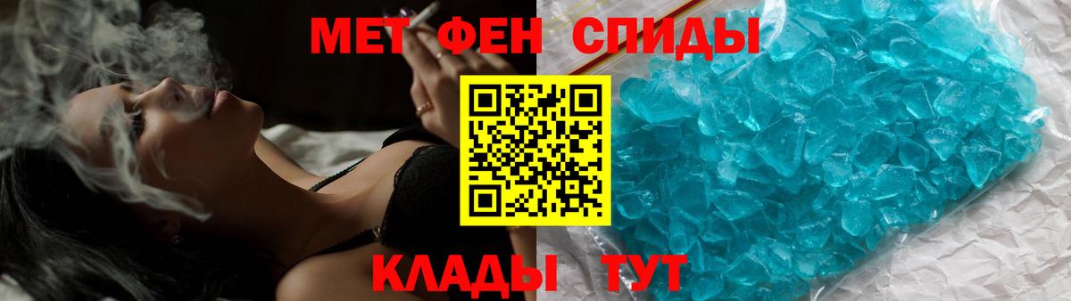 Первитин винт  Вход с VPN  Первитин  Волжск 