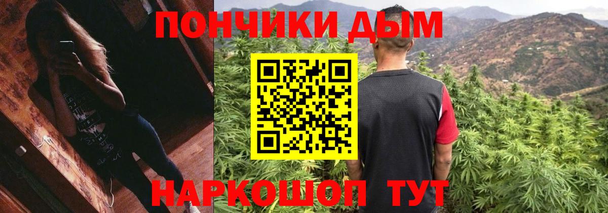 Волжск  МАРИХУАНА LSD WEED  Бошки марихуана AK-47  Бошки марихуана сатива  Вход с VPN 