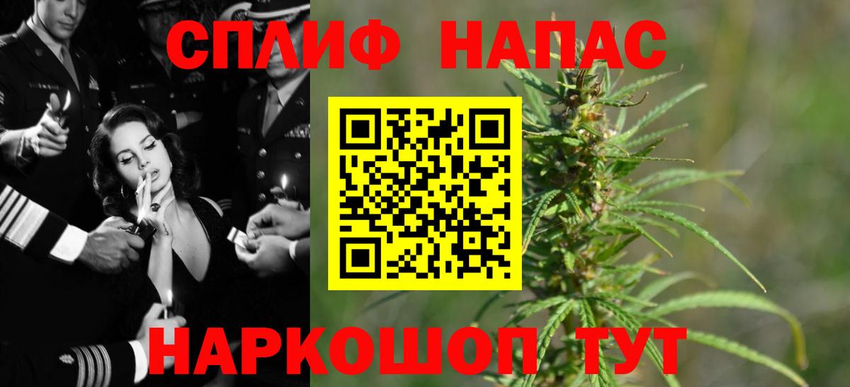 Марихуана THC 21% Волжск